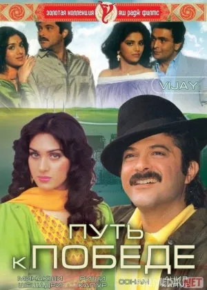 G'alaba sari yo'l  si