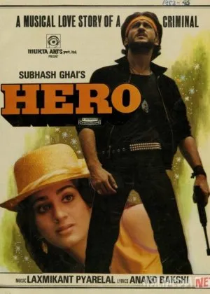 Garovdagi qiz / Qahramon  si