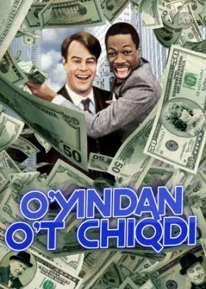 G'aroyib garov / O'yindan o't chiqdi