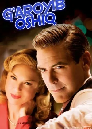 G'aroyib oshiq / Qoidalarsiz Sevgi