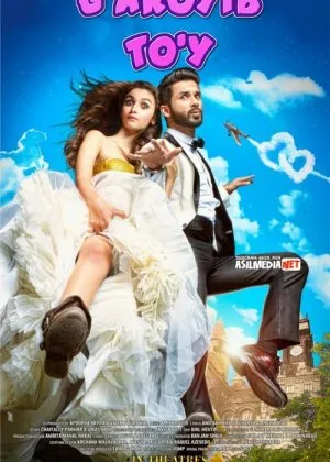 G'aroyib to'y / Garoyib toy / Juftlik  si