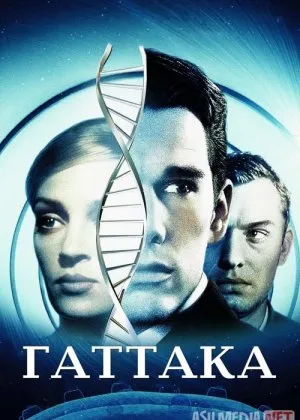 Gattakafilm