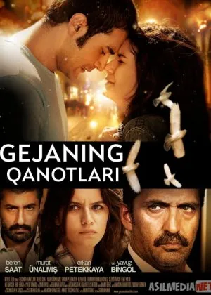 Gejaning Qanotlari / Geje