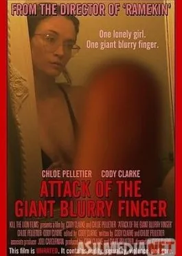 Gigant loyqa barmoqning hujumiyil