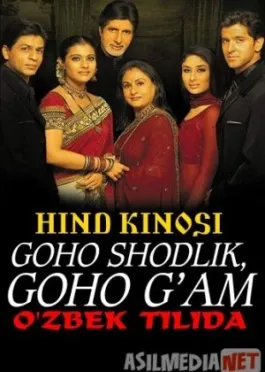 Goho shodlik, Goho g'am  si