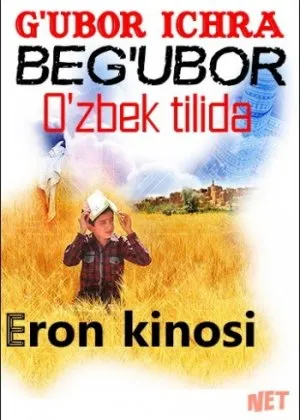 G'ubor ichra beg'ubor Eron si
