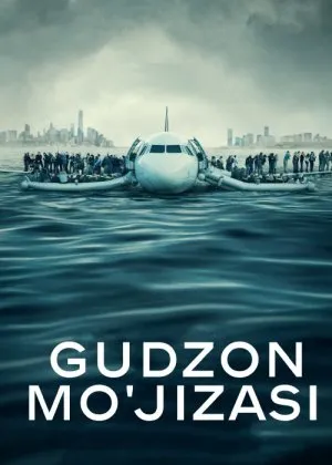 Gudzon mo'jizasi / voqeasi