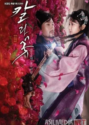 Gul va Shamshir Koreya