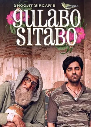 Gulabo va Sitabo  si