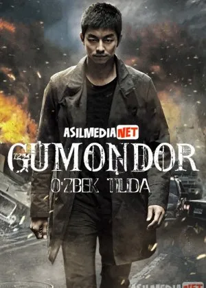 Gumondor / Gumonlanuvchi