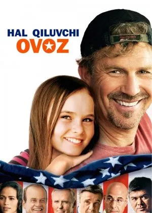 Hal qiluvchi ovoz / Taqdiriy ovoz