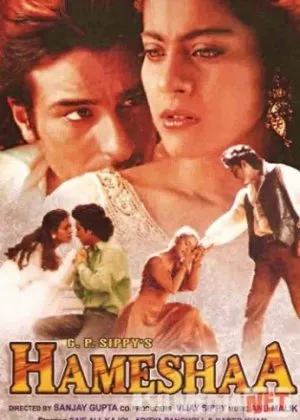 Hamisha birga / Har doim birgamiz