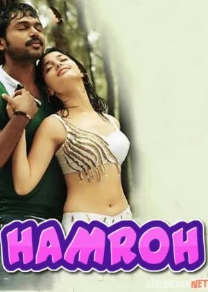 Hamroh