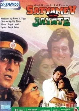 Haqiqat hamisha g'olib  si