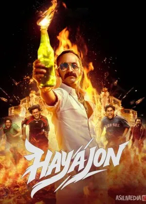 Hayajon / Ishtiyoq / Xursandchilik