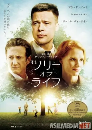 Hayot daraxti / Muz qopqon