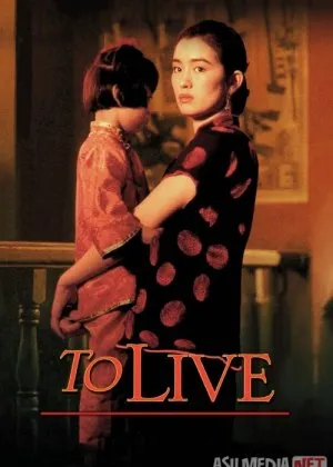 Hayot davom etadi Xitoy filmifilm