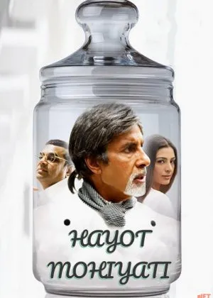 Hayot mohiyati / Sevgi / muhabbat retsepti: shakarsiz!