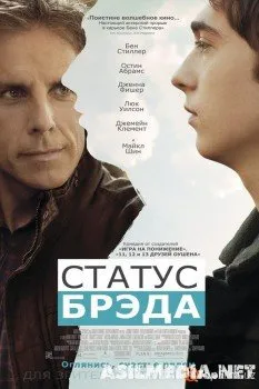 Hayot Qonuni  (Смотреть )