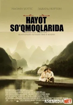 Hayot so'qmoqlarida