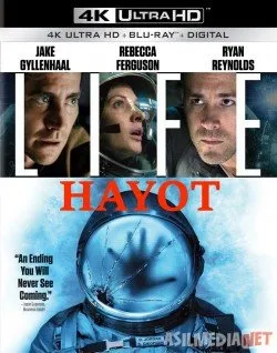 Hayot / Xayot Uzbek