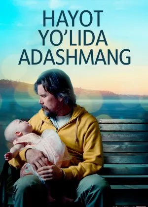 Hayot yo'lida adashmang / Xayot yo'llari