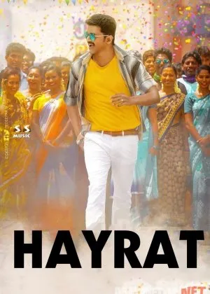 Hayrat / Xayrat / Jo'natuvchi