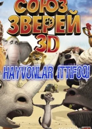 Hayvonlar ittifoqi 480p
