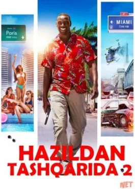 Hazildan tashqarida 2: Mayami missiyasi 2 / Hazilga o'rin yo'q 2 / Mohir Sheiklar 2