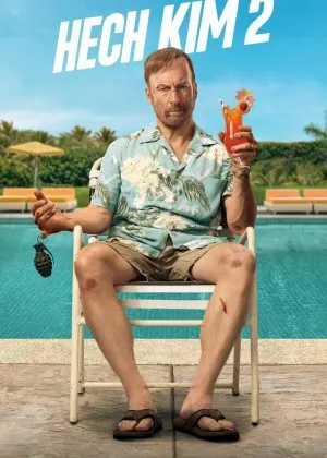 Hech kim 2 / Hechkim ikki  Jangari