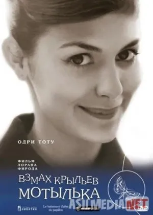 Hech narsa tasodif emas