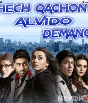 Hech qachon alvido demang