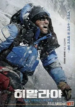 Himolay / Гималаи Uzbek  download