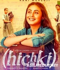 Hiqichoq / Sinovdagi Muallima