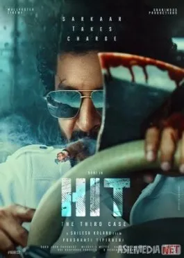 Hit: Uchinchi topshiriqXit 3-ish jinoyat ishi