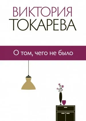 Huda, Behuda gaplar Mosfilm SSSR si