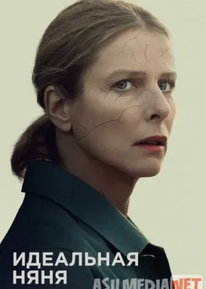 Ideal Enaga / Ajoyib tarbiyachi