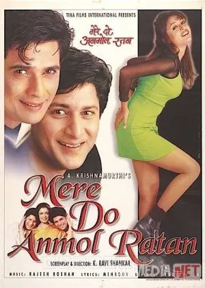 Ikki bebaho o'g'il / Onamning siri  si