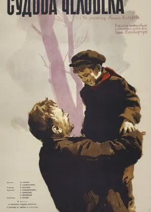 Inson taqdiri Mosfilm SSSR si