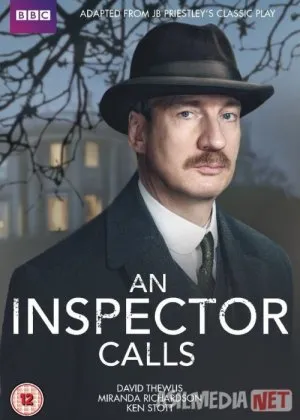 Inspektor Tashrifi / Nozir tashrififilm