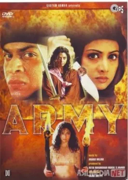 Intiqom / Armiya  si