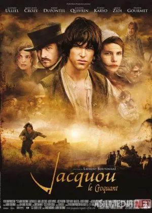 Intiqom / Bechoraning qasosi