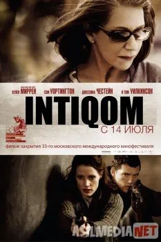 Intiqom / Расплата Uzbek O`zbek tilida   download