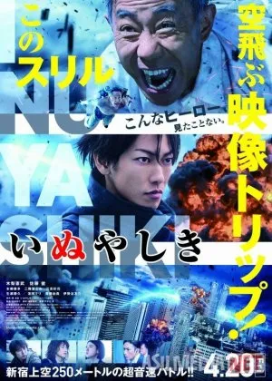 Inuyashiki