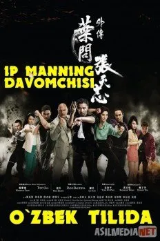 Ip Manning davomchisi / Ipmanning davomchisi
