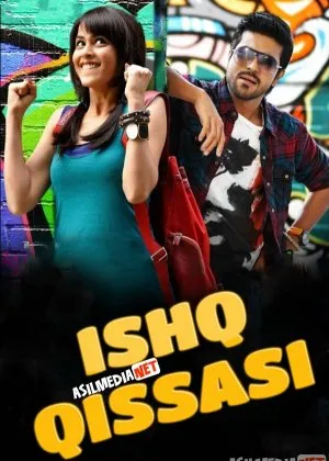 Ishq Qissasi / Sevgining to'q sariq rangi / Apelsin