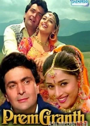 Ishq ummoni / sevgi kitobi  si