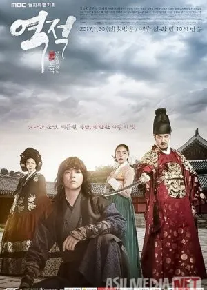 Isyonchi Xon Gil Don afsonasi Koreya