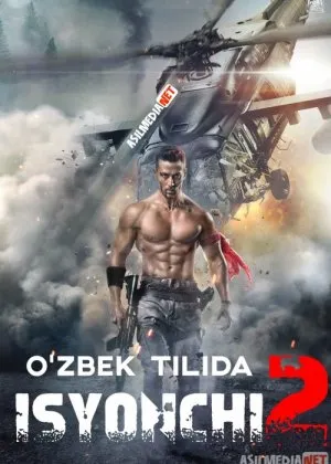 Isyonkor 2 / Isyonchi 2