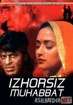 Izhorsiz muhabbat / So'zsiz sevgi  Uzbek